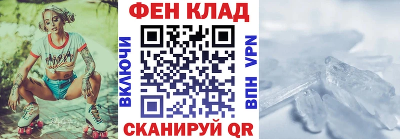 Амфетамин 98%  Купить  Алушта 