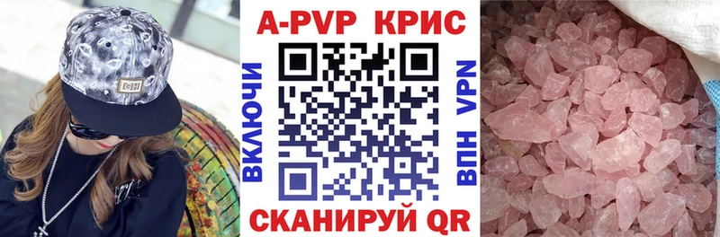 Alpha-PVP мука  Купить  Алушта 