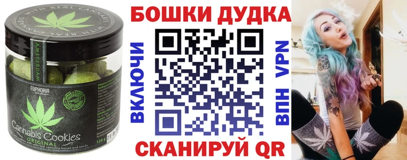 Купить закладки  Алушта  Еда ТГК марихуана 