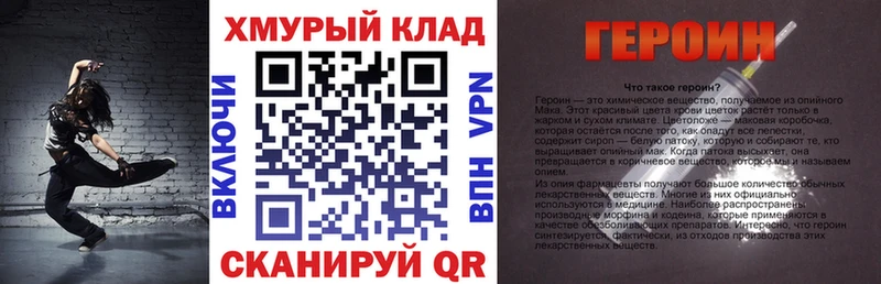Героин герыч  Купить  Алушта 