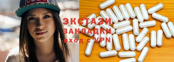 MDMA Premium VHQ Дмитриев