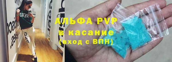 марихуана Дмитровск