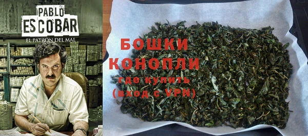 марихуана Дмитровск