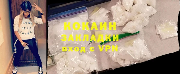 марихуана Дмитровск