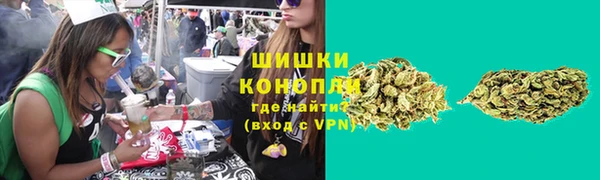 марихуана Дмитровск