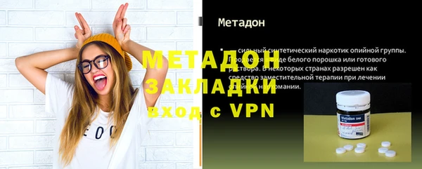 марихуана Дмитровск