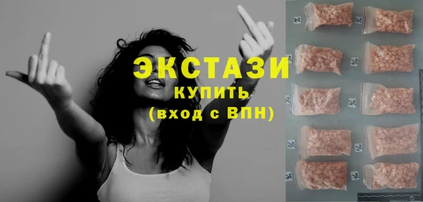 марихуана Дмитровск