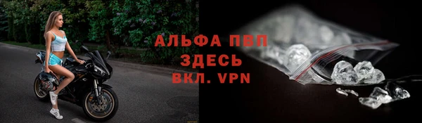 марихуана Дмитровск