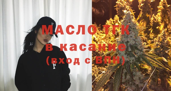марихуана Дмитровск