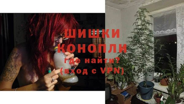 марихуана Дмитровск