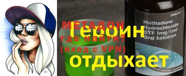 MDMA Premium VHQ Дмитриев