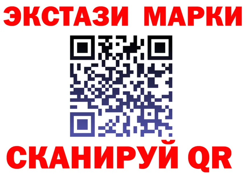 Марки NBOMe 1,8мг рабочий сайт shop OMG Алушта