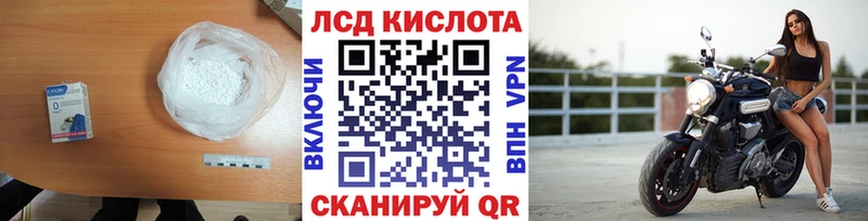 Купить  Алушта  Лсд 25 экстази ecstasy 