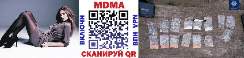 Купить  Алушта  МДМА молли 