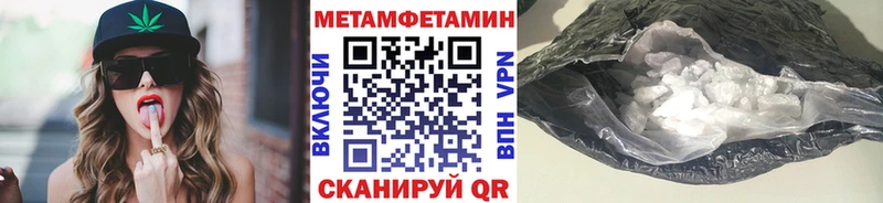 Купить  Алушта  Первитин кристалл 