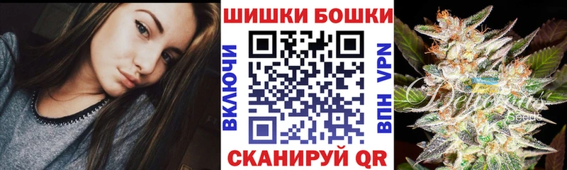 Шишки марихуана THC 21%  Купить закладки  Алушта 